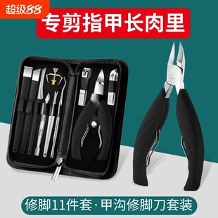 甲沟钳不锈钢指甲剪刀去死皮脚趾甲修脚专用刀工具鹰嘴钳修脚神器