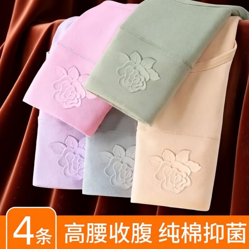 高腰收腹女士内裤女纯棉透气全棉裆大码三角裤头紫色棉质抗菌黑色
