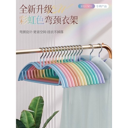 短颈不锈钢家用挂衣2024新款矮脖无痕防滑防肩角衣服架用衣撑衣架