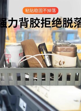 挖掘机驾驶室储物盒|197人收藏