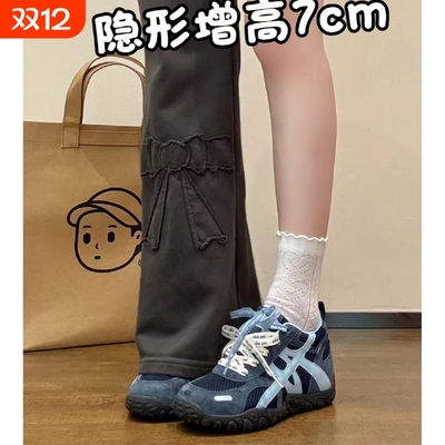 内增高7cm~厚底德训鞋女2025秋季新款小个子阿甘鞋休闲百搭运动鞋