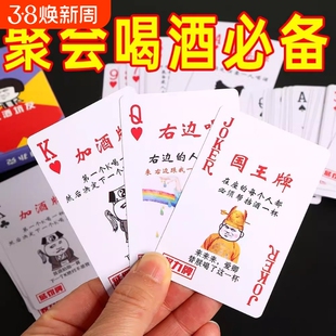 以酒坑友酒桌小姐姐牌扑克表情KTV酒吧娱乐场所游戏喝酒朋友聚会