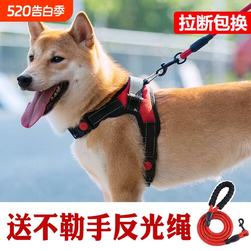 狗狗牵引绳胸背带狗绳子遛狗宠物小型犬狗链子防咬可调节中型犬