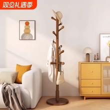 实木衣架衣帽架挂衣架落地卧室家用简易立式室内挂衣杆客厅挂包架