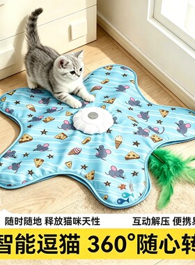 猫咪发声玩具自嗨解闷逗猫棒小猫