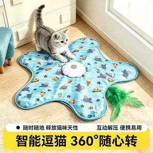 猫咪玩具自嗨解闷逗猫棒小猫捕猎毯自动转盘毯猫玩具五角星电动