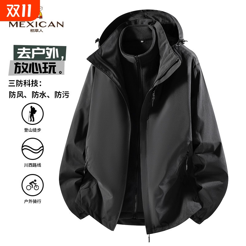 稻草人冲锋衣男女款秋冬季三合一外套户外防水夹克白色可拆卸内胆