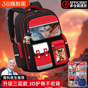 书包小学生男生一年级男孩减负护脊超轻三到六大容量男童帅气2025年新款幼儿园儿童哪吒卡通减压双肩背包减重