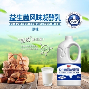 光明原味大桶酸奶1.25kg桶装 新鲜益生菌风味发酵乳酸牛奶低温