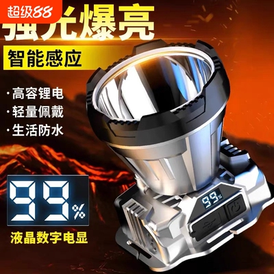 公牛适用LED强光头灯远射
