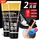 擦皮衣护理通用膏油棕色皮革皮包 真皮保养油刷鞋 鞋 油黑色无色皮鞋