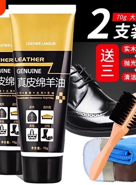 鞋油黑色无色皮鞋真皮保养油刷鞋擦皮衣护理通用膏油棕色皮革刷子
