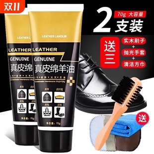 擦皮衣护理通用膏油棕色皮革皮包 真皮保养油刷鞋 鞋 油黑色无色皮鞋