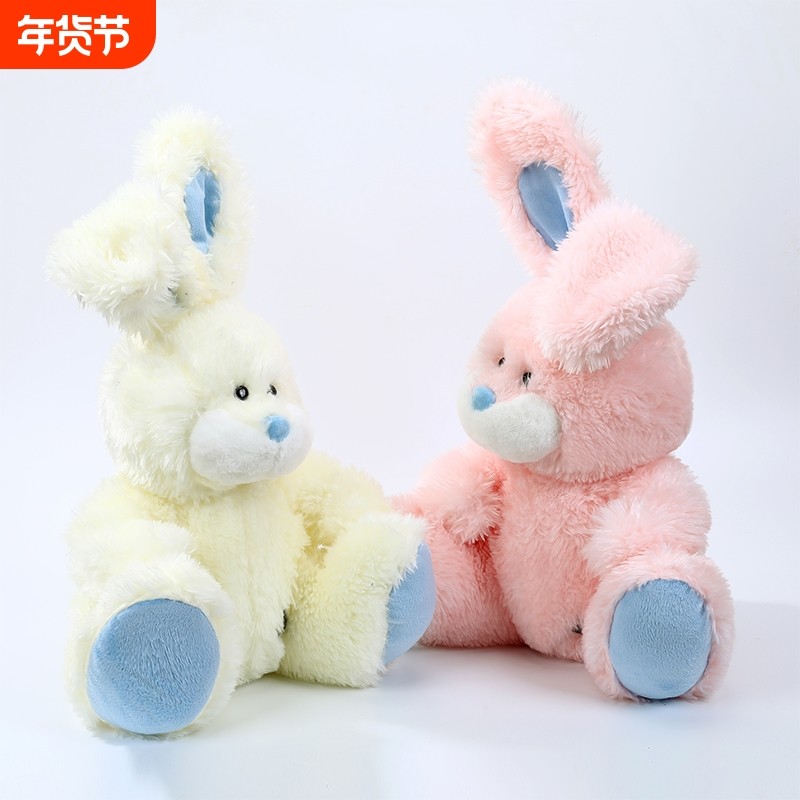 卡通可爱毛绒小兔公仔玩偶儿童睡觉抱枕布娃娃送女友情人节礼物,玩具/童车/益智/积木/模型,毛绒/玩偶/公仔/布艺类玩具,淘宝优惠券,粉丝福利购,淘宝优惠卷