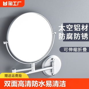 浴室免打孔化妆镜壁挂墙贴美容双面镜伸缩折叠卫生间放大镜子墙面