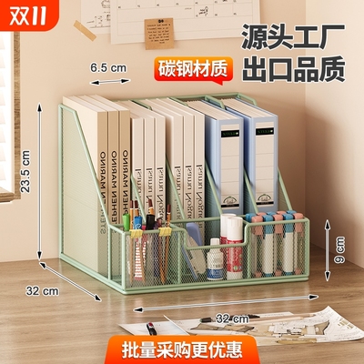 金属书立文件架子办公用品大全A4文件框文件夹资料档案整理架立式多层桌上文具笔筒办公桌面置物架文件收纳盒