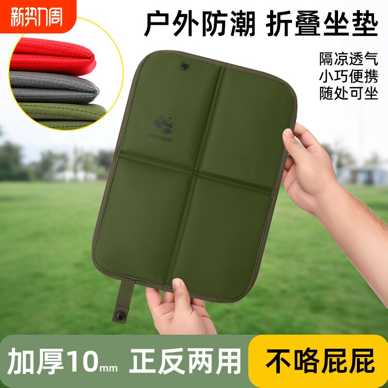 户外折叠坐垫牛津布时尚简约露营地垫加厚防潮隔脏便携防水野餐垫