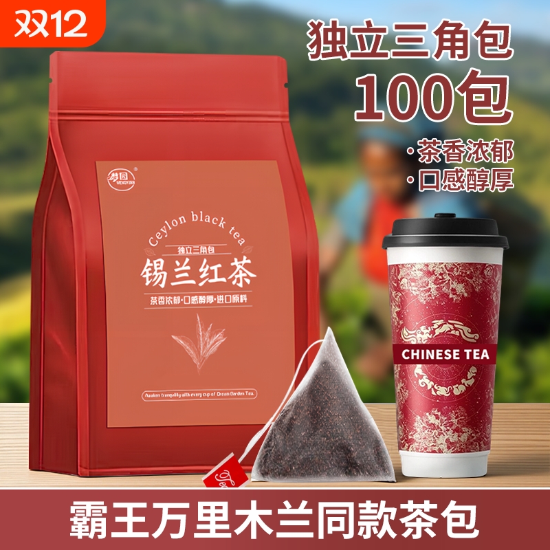 Լ501װ Сװ|ǧ˼ӹ 13.66Ԫ