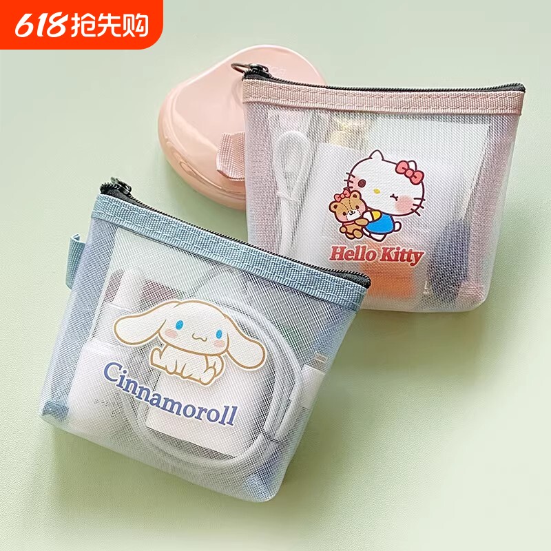 零钱钥匙口红杂物小包网纱袋尼龙证件卡包中包内钱包卡通收纳随身