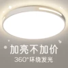 Товары от 官方国货甄选