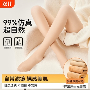 肉色打底裤 袜加绒加厚丝袜春秋薄款 裸感肤色连裤 光腿神器女秋冬季