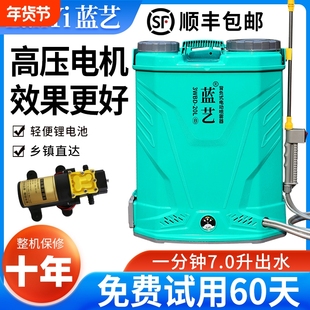 高压农用锂电池背负式智能喷洒充电农药喷壶新型打药机电动喷雾器