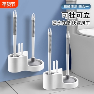 马桶刷疏通套装家用无死角皮搋子卫生间厕所刷子壁挂清洁神器底座