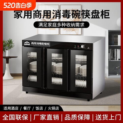 商用不锈钢嵌入式消毒柜烘干包厢酒店餐饮饭店配餐台式茶水茶杯柜