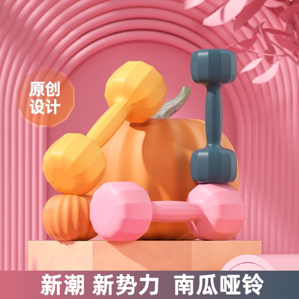 哑铃女士健身器材家用学生男士包胶实心小哑铃锻炼环保重量训练
