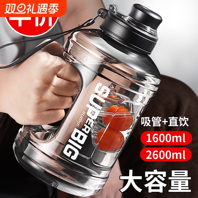 太空杯运动超大容量男款杯子耐高温桶户外吸管水壶吨桶食品级便携