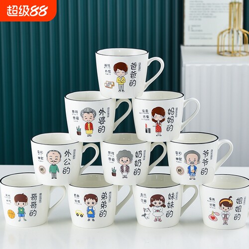 儿童杯子套装家用马克杯牛奶杯