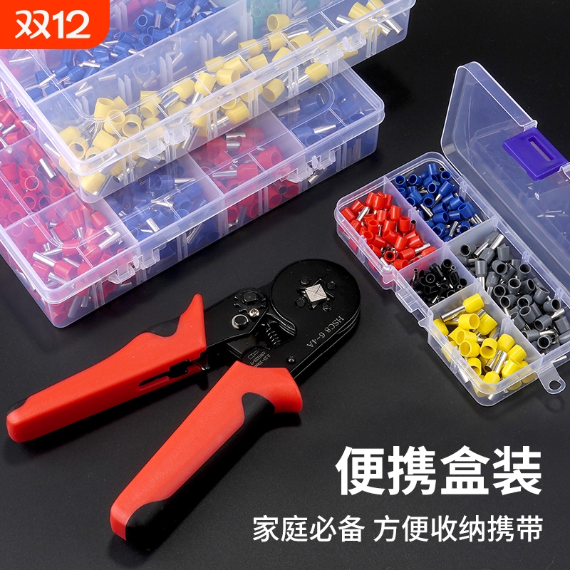 冷压接线端子套装|258人收藏