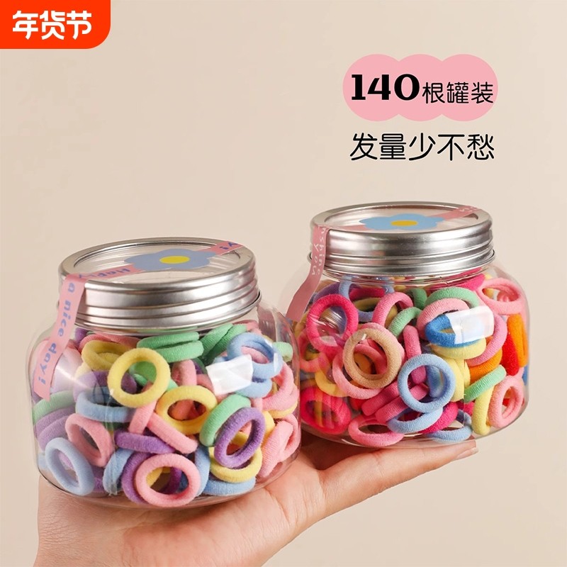 儿童小女孩橡皮筋女童发圈扎发毛巾圈彩色高弹耐用不伤发宝宝头绳