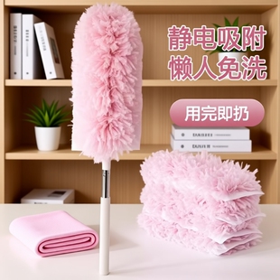 静电除尘掸子可伸缩一次性鸡毛家用扫灰吸灰尘卫生神器吸附天花板
