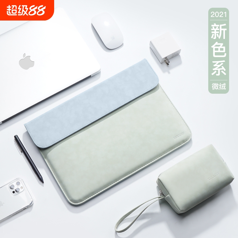 笔记本电脑内胆包保护套