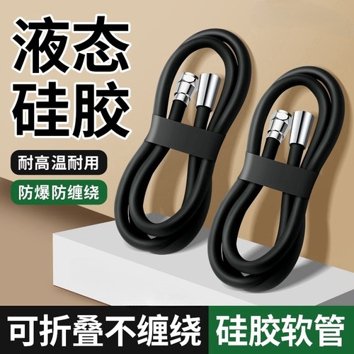 硅胶花洒软管洗澡淋浴喷头连接管热水器出水管淋浴管大流量防爆