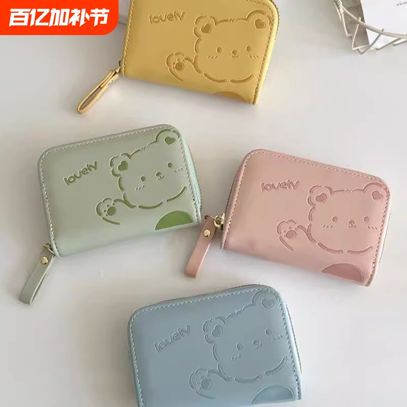卡包2026新款学生便携拉链卡通多卡位可爱卡套零钱包小熊女生证件