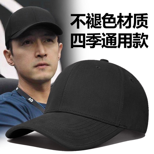 新款夏季宽帽檐黑色棒球帽