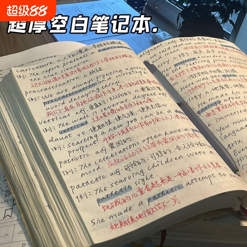 A5加厚空白笔记本|超4000次加购图片