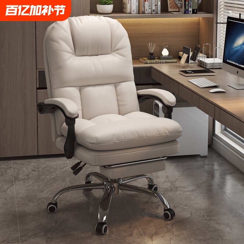 电脑椅可躺办公椅舒服久坐人体工学卧室书房椅书桌学习椅子承重