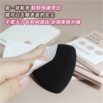 粉扑粘毛贴便携神器一次性便签式强力粘毛器粘纸地毯清洁灰尘好物