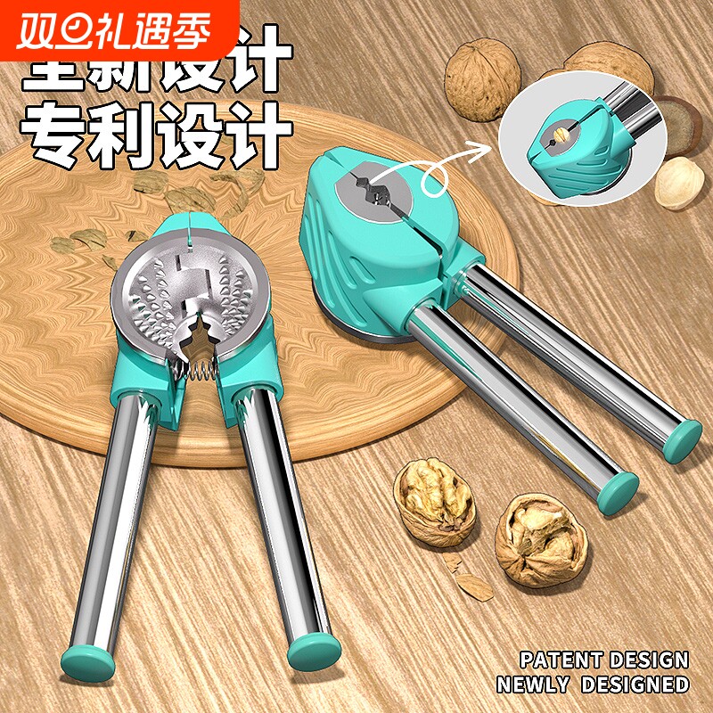 不锈钢漏斗核桃夹子夹核桃神器剥山核桃工具榛子小核桃瓜子松子