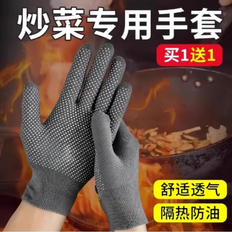 防烫烧烤手套耐高温隔热加厚家用做饭炒菜防溅油烤串厨师餐饮通用