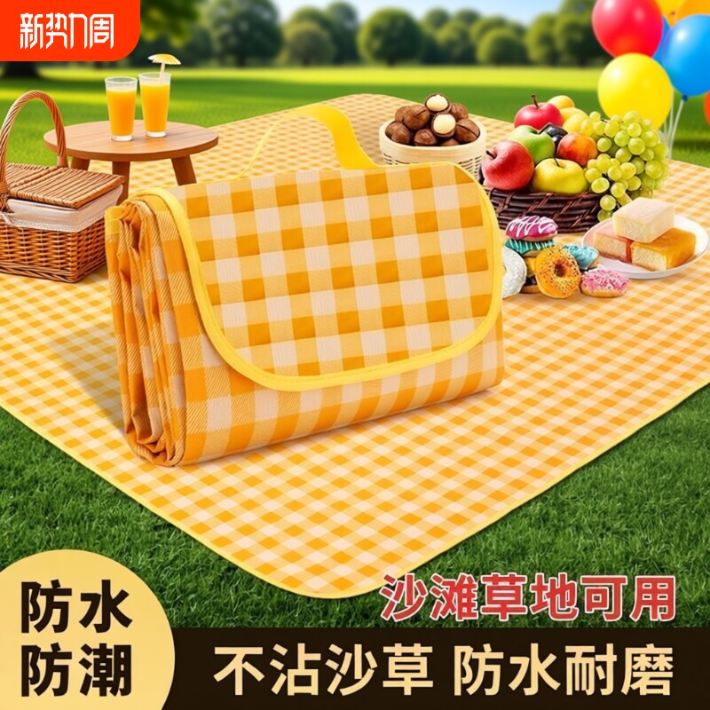 可折叠野餐垫户外防潮垫便携春游地垫野餐布时尚加厚露营野餐必备