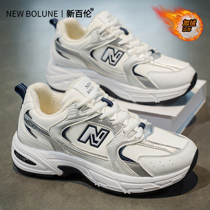 NEW BOLUNE/新百伦男鞋冬季加绒保暖情侣防滑运动鞋爆款跑步棉鞋