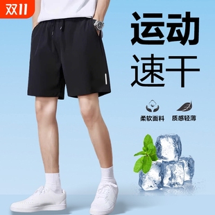 薄款 短款 短裤 运动跑步宽松速干凉感五分裤 青年 夏季 2025新冰丝男士