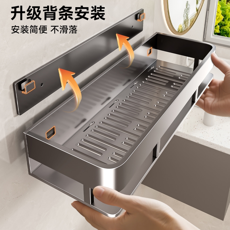 百悍置物架卫生间浴室厕所洗漱台壁挂式收纳盒免打孔洗澡间收纳架