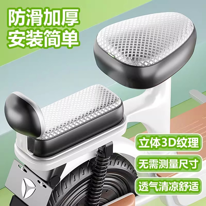 电动车座套通用防水防晒电瓶车防烫加厚大坐垫隔热罩超厚防磨耐刮