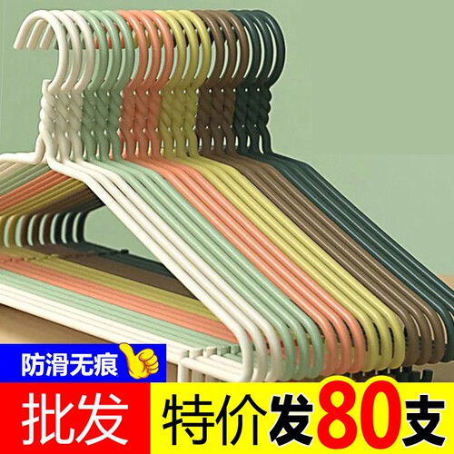 衣架晾衣架成人无痕学生宿舍挂晒衣服架衣服撑办公家具防风防滑