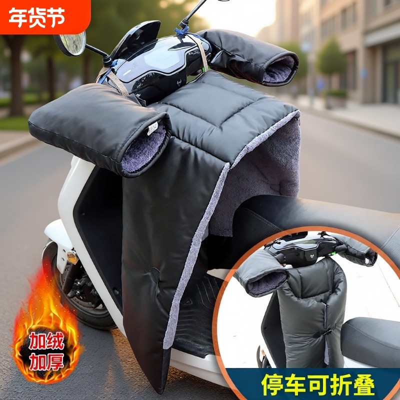 电动车挡风被冬季加绒加厚电瓶摩托防水保暖罩分体PU皮革护腿防风,电动车/配件/交通工具,电动车挡风被,淘宝优惠券,粉丝福利购,淘宝优惠卷